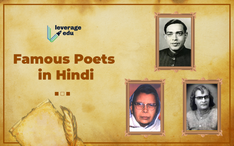 Famous Poets in Hindi