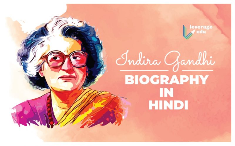 Indira Gandhi Biography in Hindi