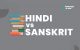 Hindi Vs Sanskrit