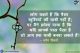hindi quotes for essay