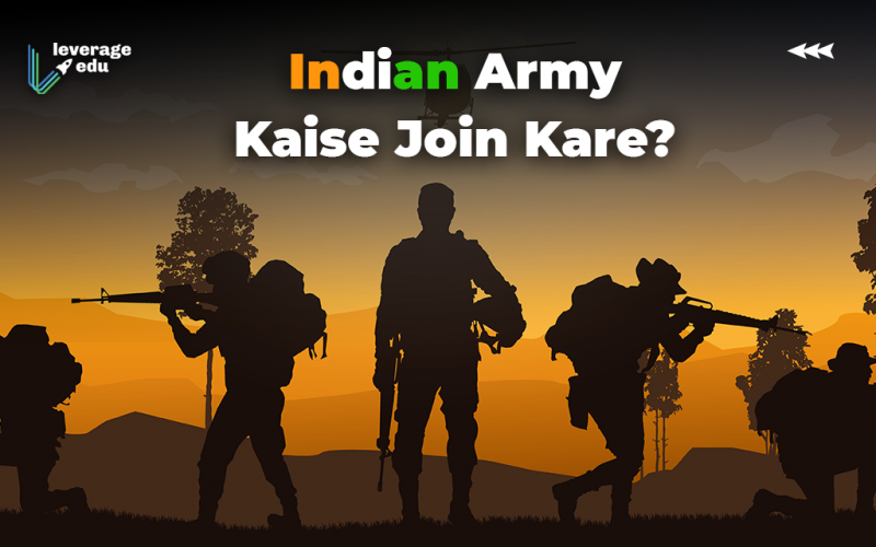 Indian Army Kaise Join Kare