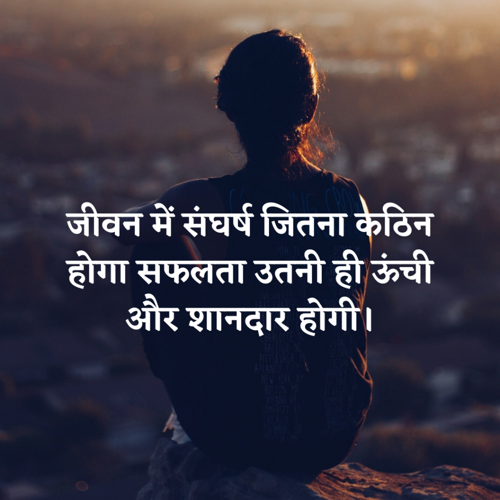 80+ Personality quotes in hindi- सुविचार जो आपके जीवन में लाएंगे बदलाव