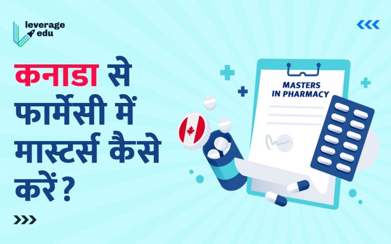 Canada se Masters in Pharmacy Kaise Kare