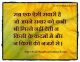 positive thinking speech in hindi