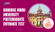 BHUPET Banaras Hindu University Postgraduate Entrance Test