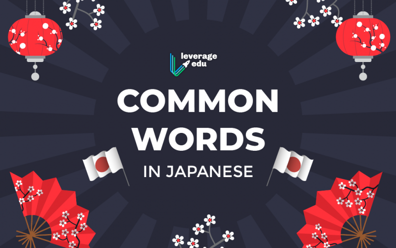 Common Words in Japanese