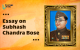 Essay on Shubhash Chandra Bose