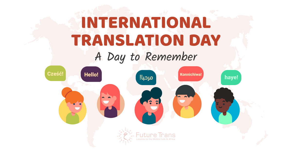 Международный переводчик. International Translator Day. Международный день Переводчика. International Translate Day. Happy Translators Day.