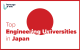 Engineering Universities in Japan