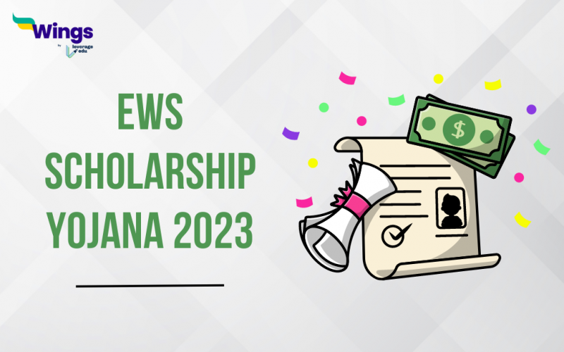 EWS Scholarship Yojana 2023